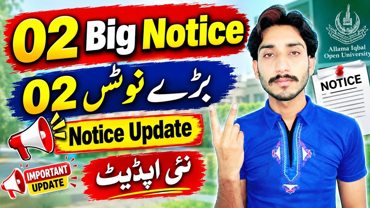 AIOU 02 Big Notice 2026 | AIOU 02 Update 2026 | AIOU Notice Update | AIOU Admissions | The AIOU 