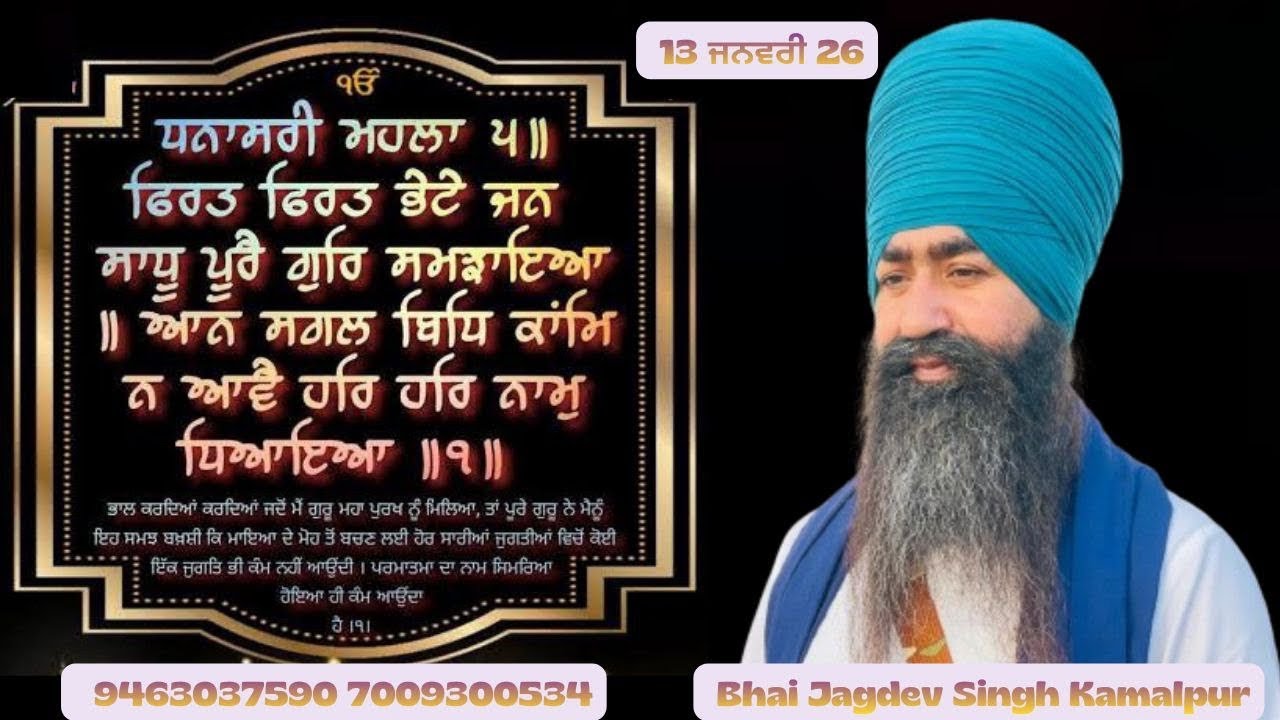 ਫਿਰਤ