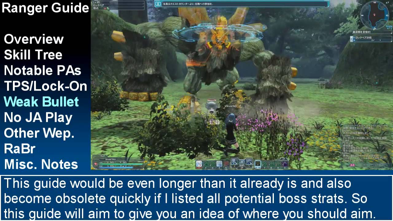 PSO2 JP - Ranger Guide