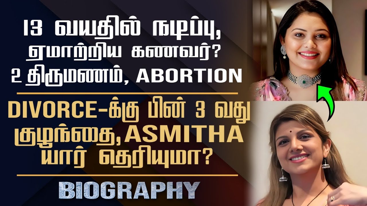 Makeup Artist Asmitha Biography | Her Love, Divorce, 2nd Marriage & 3rd Pregnancy Controversy