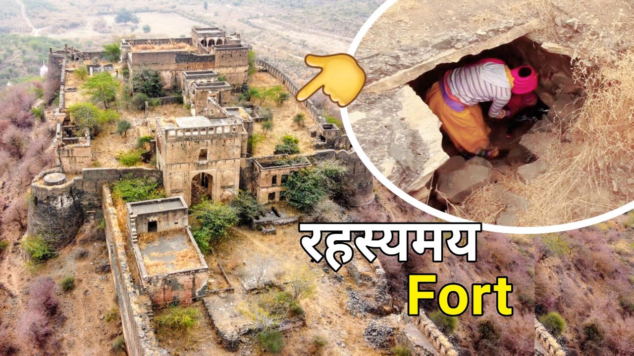 [344] गुप्त रास्ते से 🚩 Tahala Fort Sariska Alwar Rajasthan