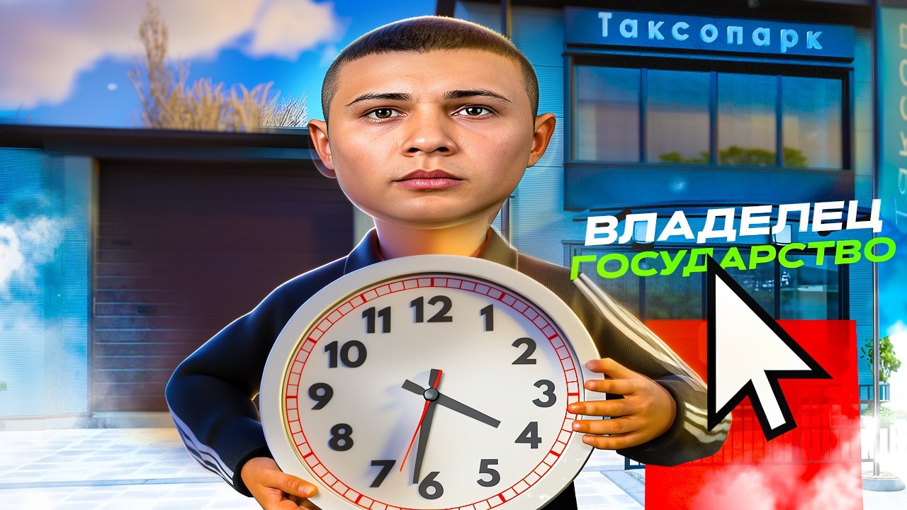 24 ЧАСА ЛОВЛЮ ТОП БИЗНЕС И.. - Я ЖИВУ 30 ДНЕЙ в GTA RADMIR #28 Радмир Рп/Hassle Online
