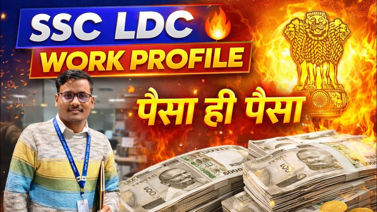 SSC LDC 🔥 WORK PROFILE | All these facilities are available| SSC CGL | SSC CHSL | MTS | LDC | #ss...