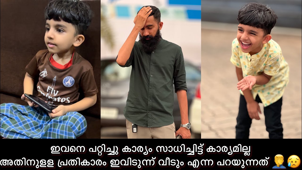 ഇവനെ പറ്റിച്ചു കാര്യം സാധിച്ചിട്ട് കാര്യമില്ല അതിനുളള പ്രതികാരം ഇവിടുന്ന് വീട്ടും എന്ന പറയുന്നത് 😥