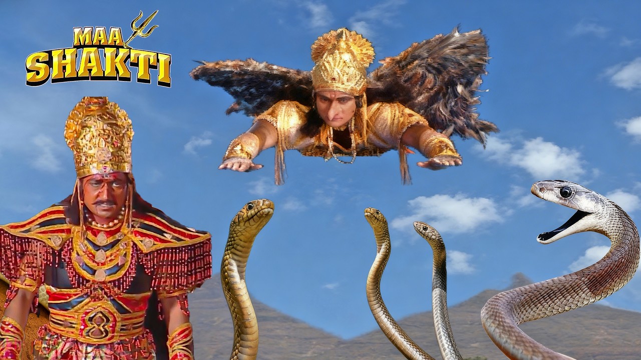 भगवान विष्णु ने गरुड़देव को क्यों भेजा एक असुर को बचाने ? | माँ शक्ति | Devotional Serial 2026
