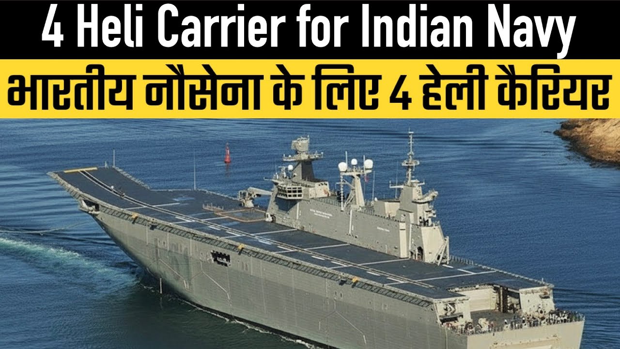 4 Heli Carrier for Indian Navy