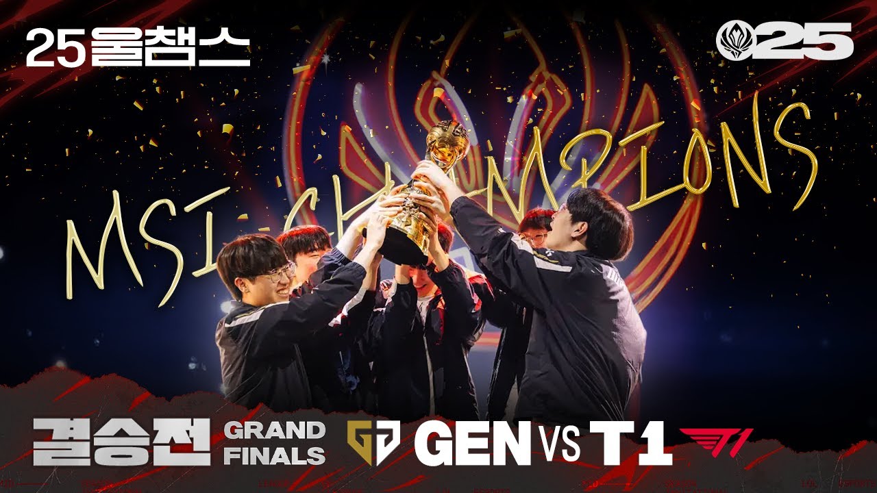 마지막까지 꽉 채운 MSI | GEN vs T1│2025 MSI | 울챔스 하이라이트