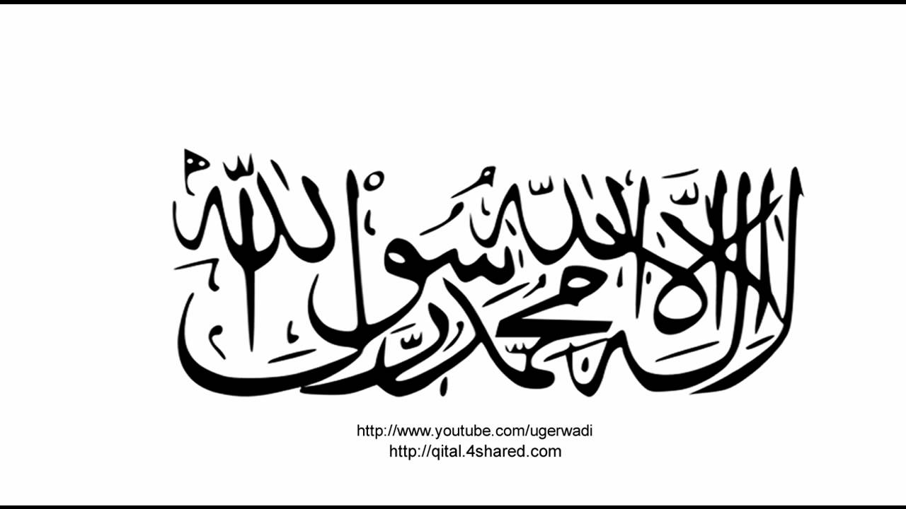 Woh rasta haq ka rasta hay   Urdu Taranay   Ugerwadi