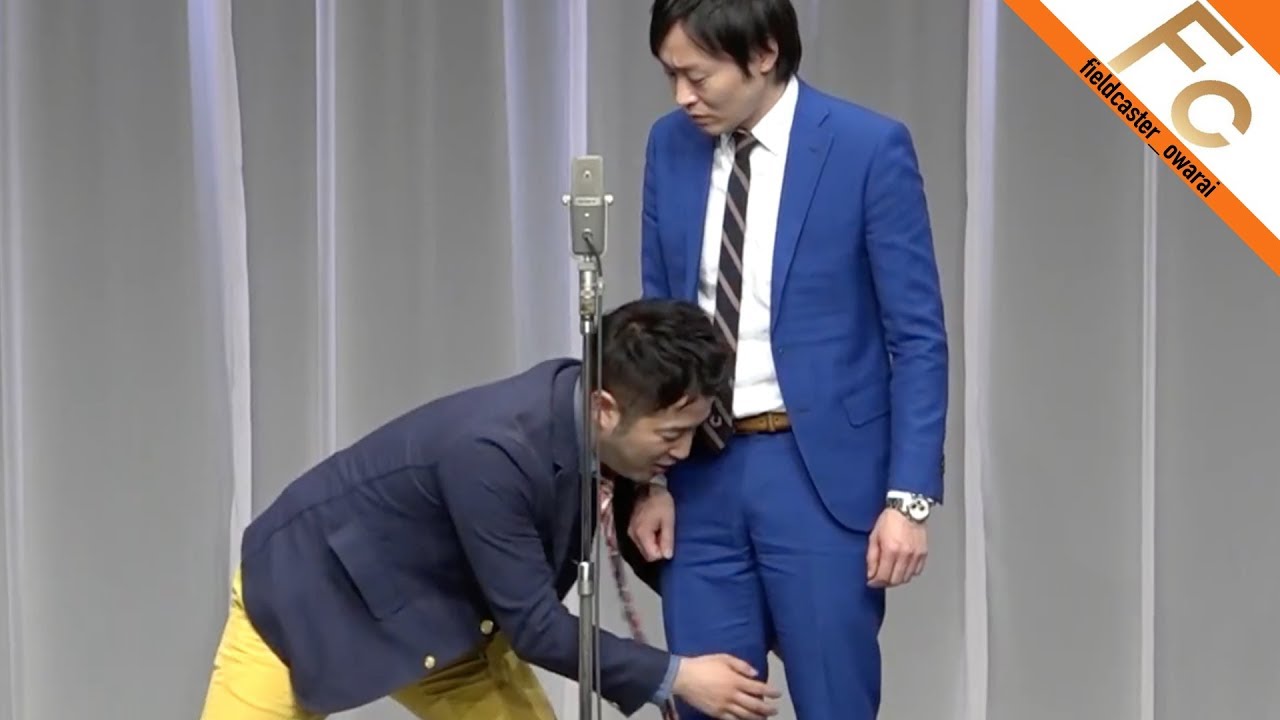 和牛【ネタ】水田が川西に逆ヘッドをかける！？【よしもと若手祭り】