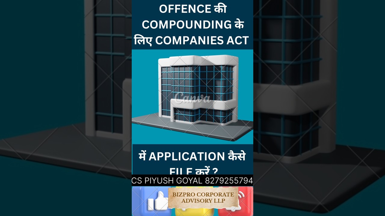 Compounding Of Offence Under The Companies Act In India || How To Apply Compounding Of Offence ||