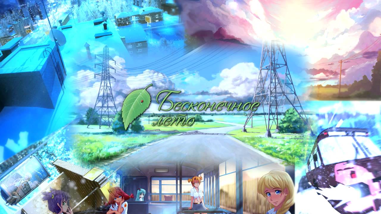 Everlasting Summer OST | Бесконечное лето | Main Theme BGM