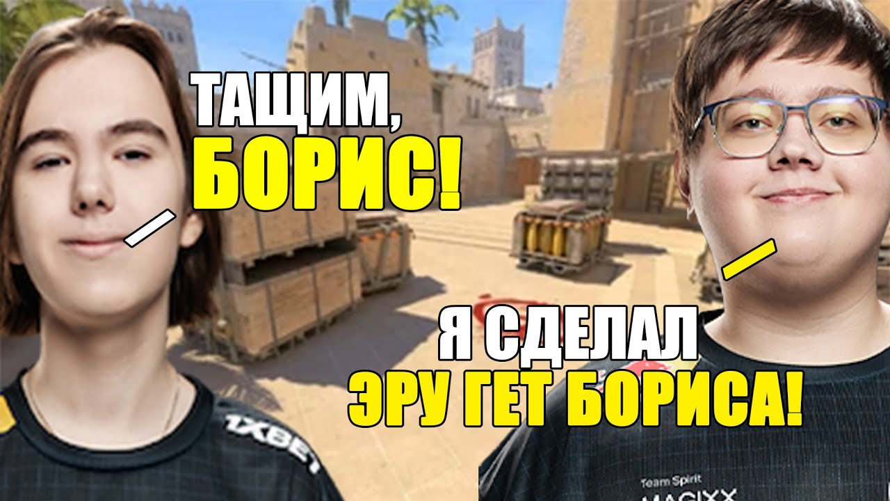 DONK ИГРАЕТ FPL И ПЫТАЕТСЯ ДЕЛАТЬ ХАЙЛАЙТЫ! | MAGIXX ДЕЛАЕТ СВОЮ ЭРУ! (w/ magixx, zont1x)