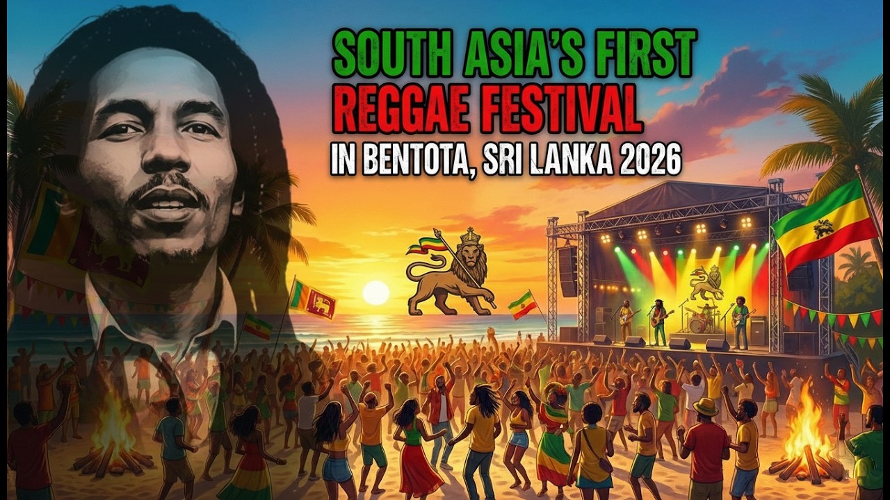 දකුණු ආසියාවේ පළවෙනි රෙගේ සංගීත ප්‍රසංගය 2026 | South Asia's first Reggae festival 2026 in Bentota