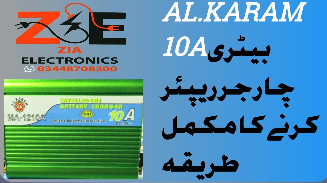 How to Repair 10A Battery Charger Step by Step | Complete Repair Guide,