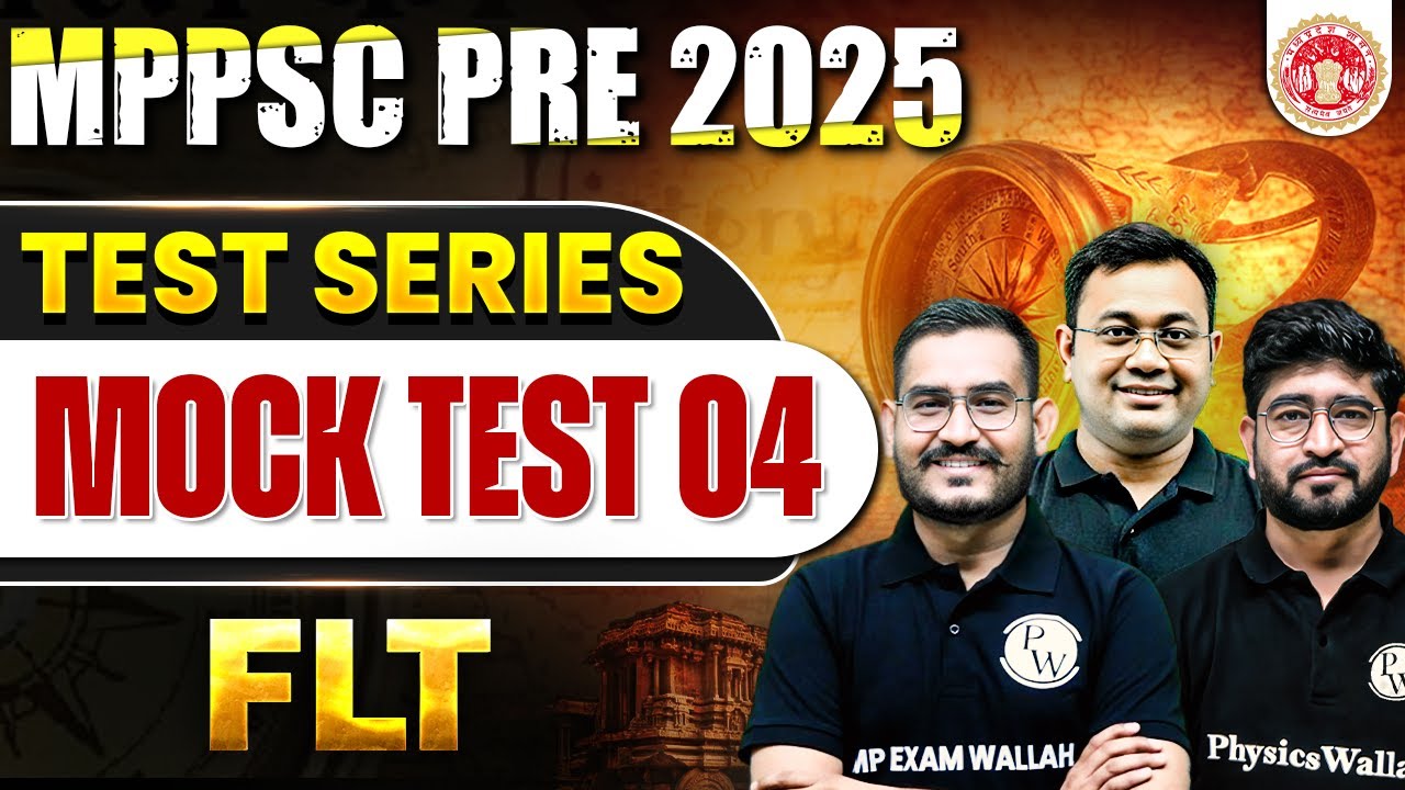 MPPSC Pre 2025 Mock Test Analysis #4 | Full Length Test Series ( FLT ) for MPPSC Prelims 2025