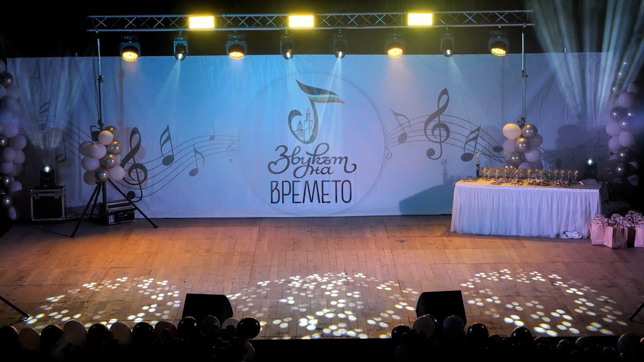 „Звукът на времето“ 2025 – Гала концерт (Live)