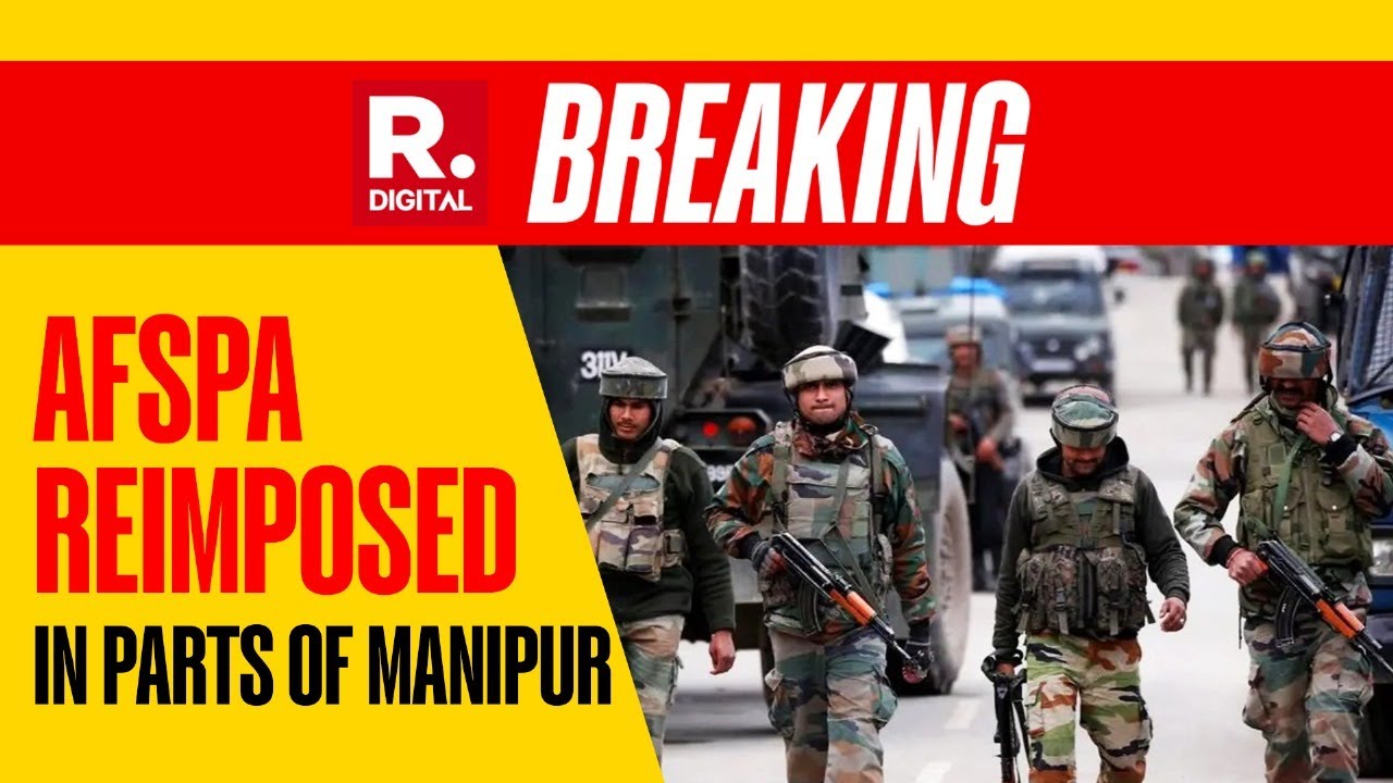 Breaking News: AFSPA Reimposed In 6 Areas Of Manipur | Jiribam | Trending News