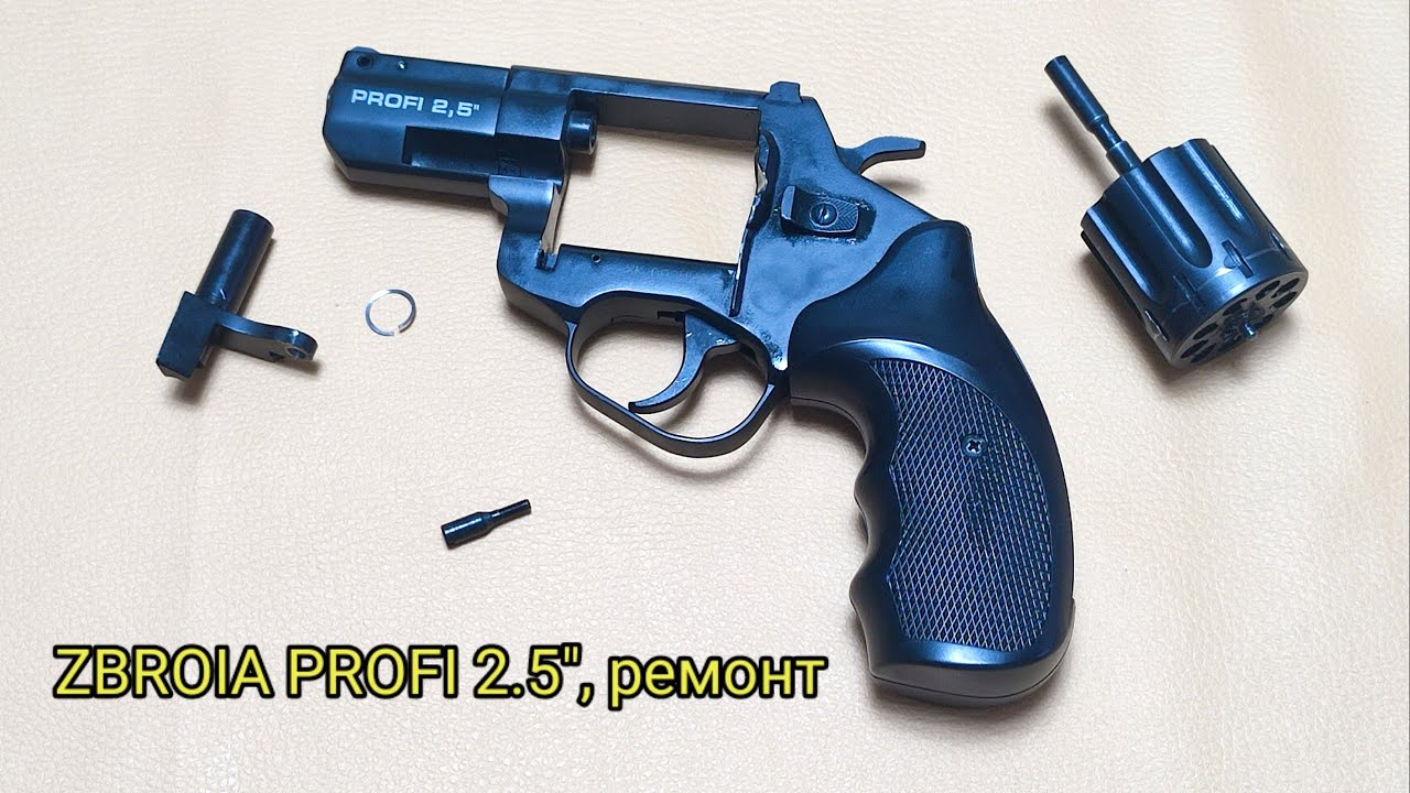 Флобер, револьвер ZBROIA Profi 2.5