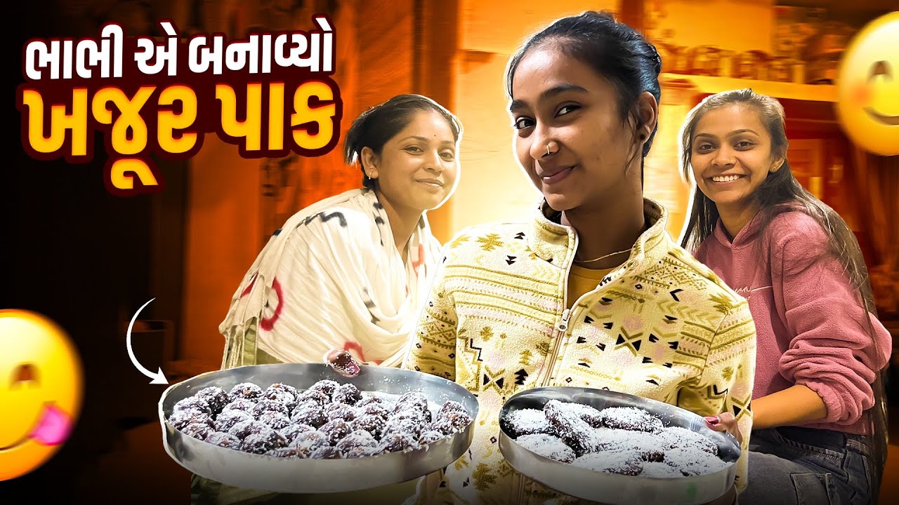 Mummy ને પપ્પા ની યાદ આવી 🥺😔