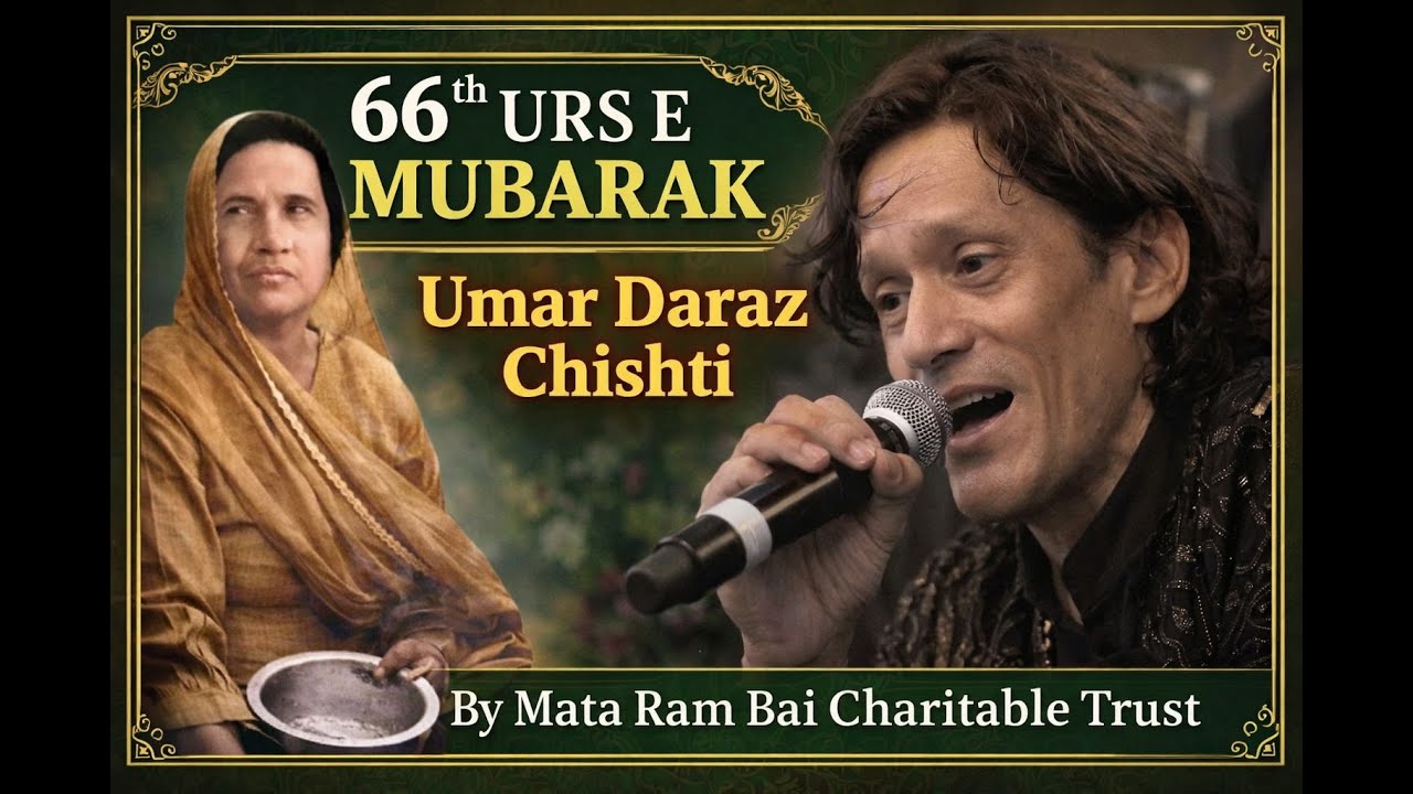 LIVE 66th Urs-E-Mubarak-2026 || Organizer Mata Ram Bai Charitable Trust , Ram Darbar TU HI TU, CHD