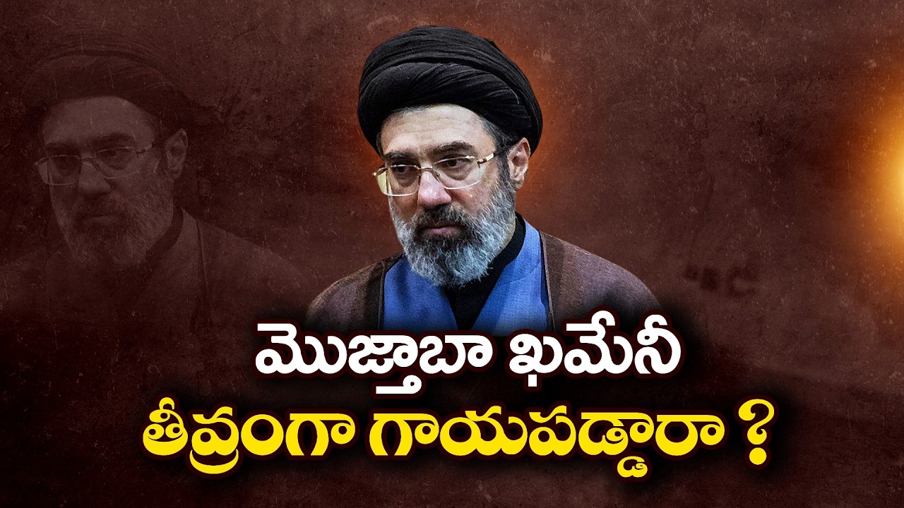 Mojtaba Khamenei Injured? Intelligence Reports Raise Big Questions