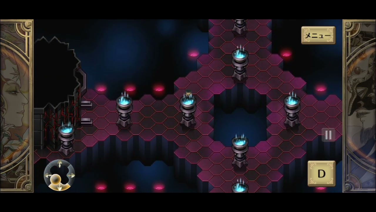 【トルネード】ロマンシングサガ3【121】