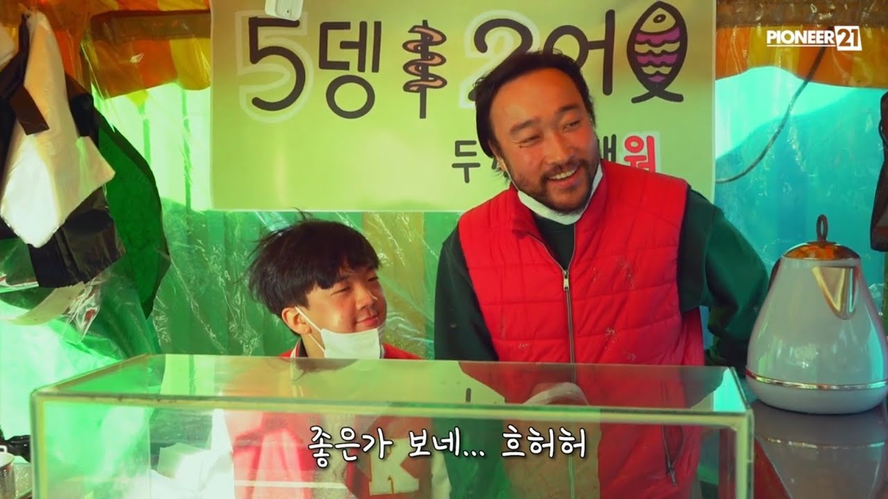 권오중과 아들 권혁준의 성탄특집단편 5뎅2어