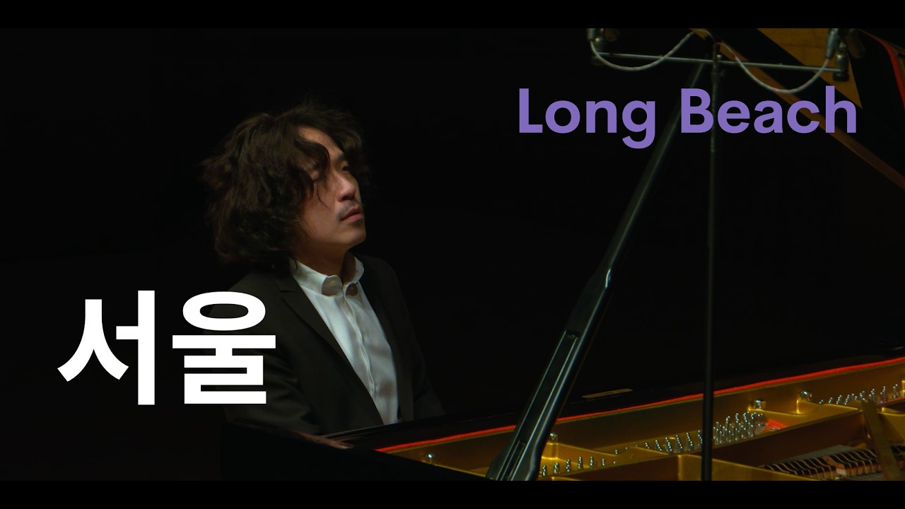 Traum Piano Recital in CA 그리고 서울!