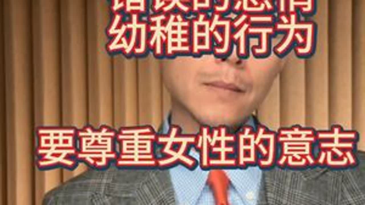 连麦人：“我爱上表妹，还发了出来，现在全家都在骂我恶心。” #大冰 #人文 #感情