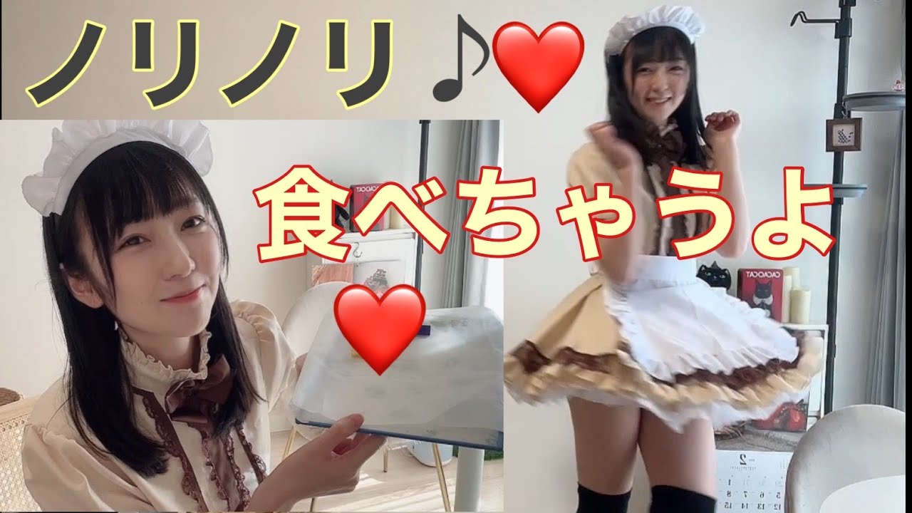 バレンタインなので、皆さんをいただきます！（2024年)