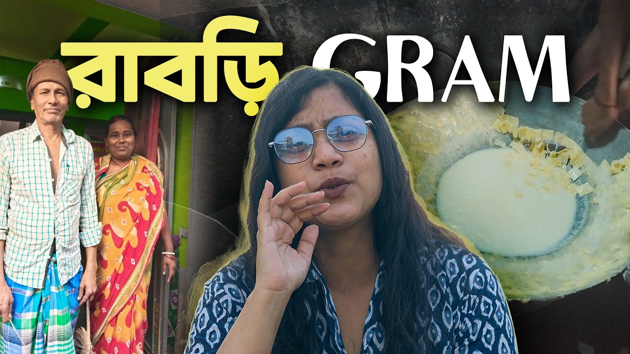 Rabri Gram West Bengal | Srijitalks | One Day Trip Near Kolkata | রাবড়ি গ্রাম
