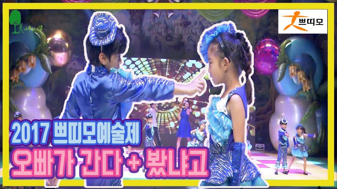 2017 쁘띠모작품 