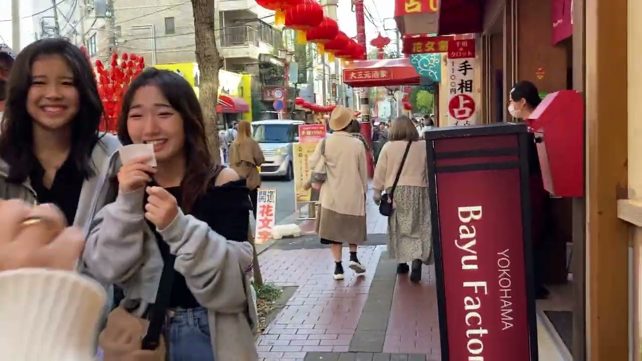 中華街