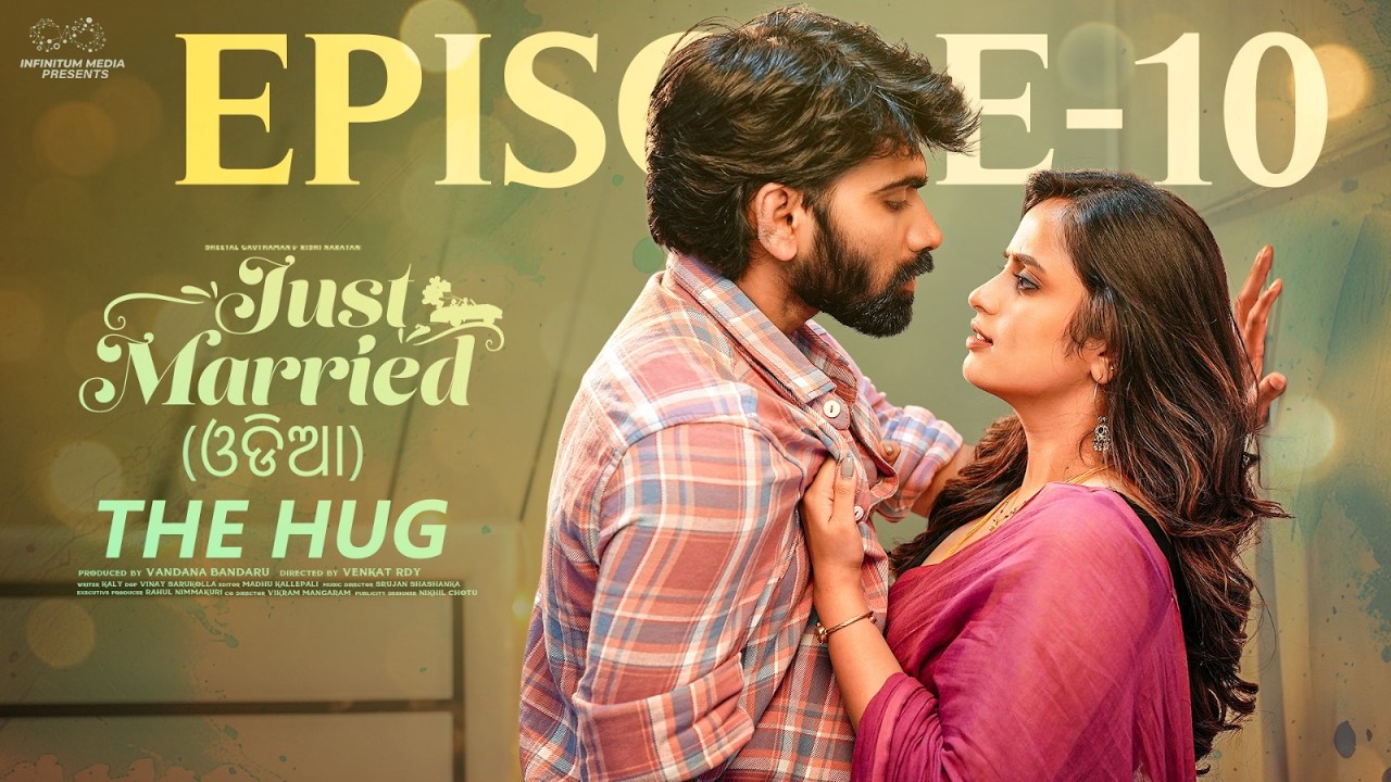 Just Married | Episode 10 | The Hug | Odia Web Series | Sheethal Gauthaman | Infinitum Odia