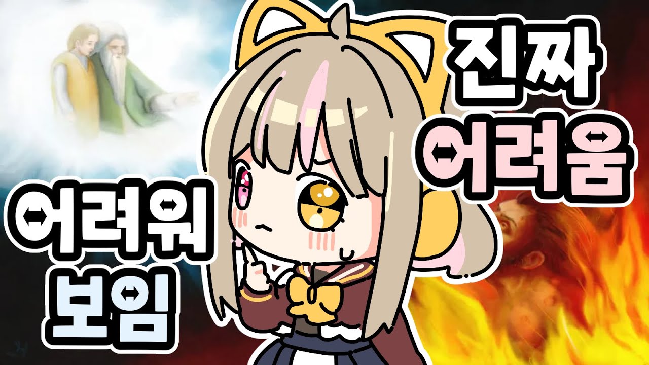 어려워보이는것과 진짜 어려운 것 ← 에 대한 무언가