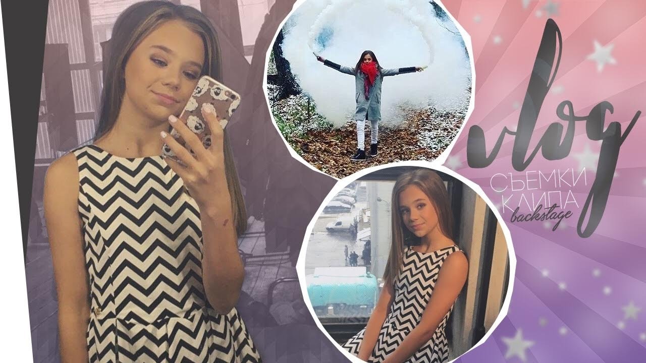 VLOG ❤︎ СЪЕМКИ КЛИПА !!! / BACKSTAGE