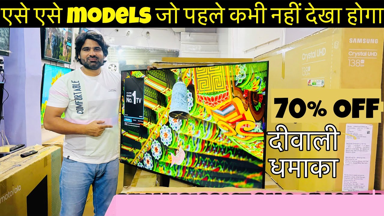 Branded LED TV ONLY ₹5500 🔥| TV upto 80% OFF | Branded LED TV Warehouse in Delhi