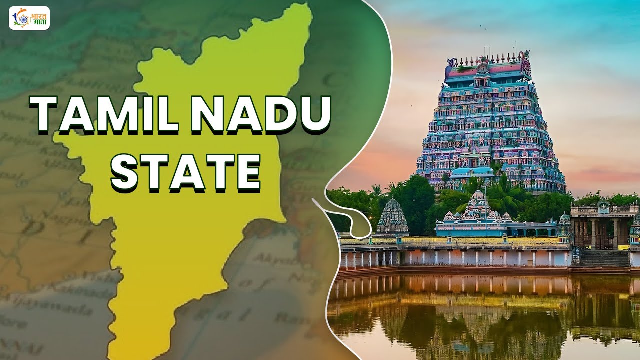 Tamil Nadu | तमिलनाडु का पूरा इतिहास, संस्कृति और मंदिर! | India’s Cultural Superpower | South India