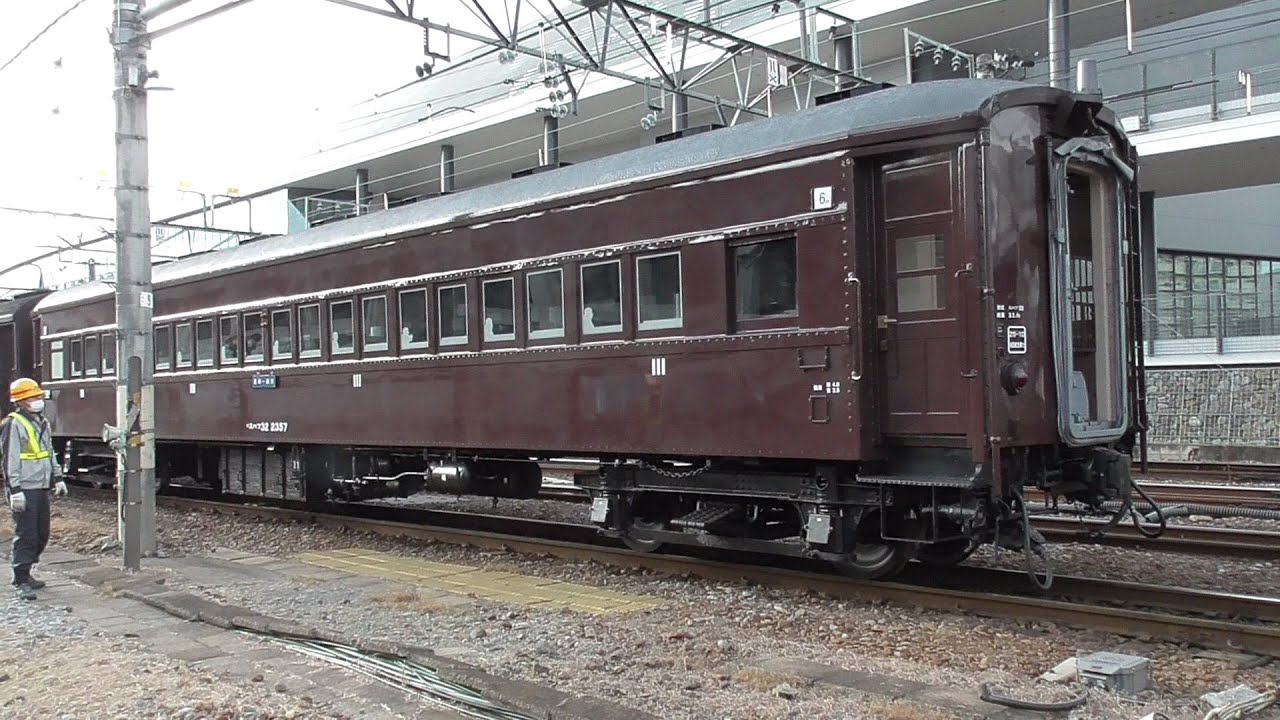 JR東日本で本線運転可能な最古の客車｢スハフ32 2357｣ 1938(昭和13)年製造　快速｢SL･EL ぐんま｣　JR高崎駅　信越線 高崎～横川　2020年11月～12月 撮影