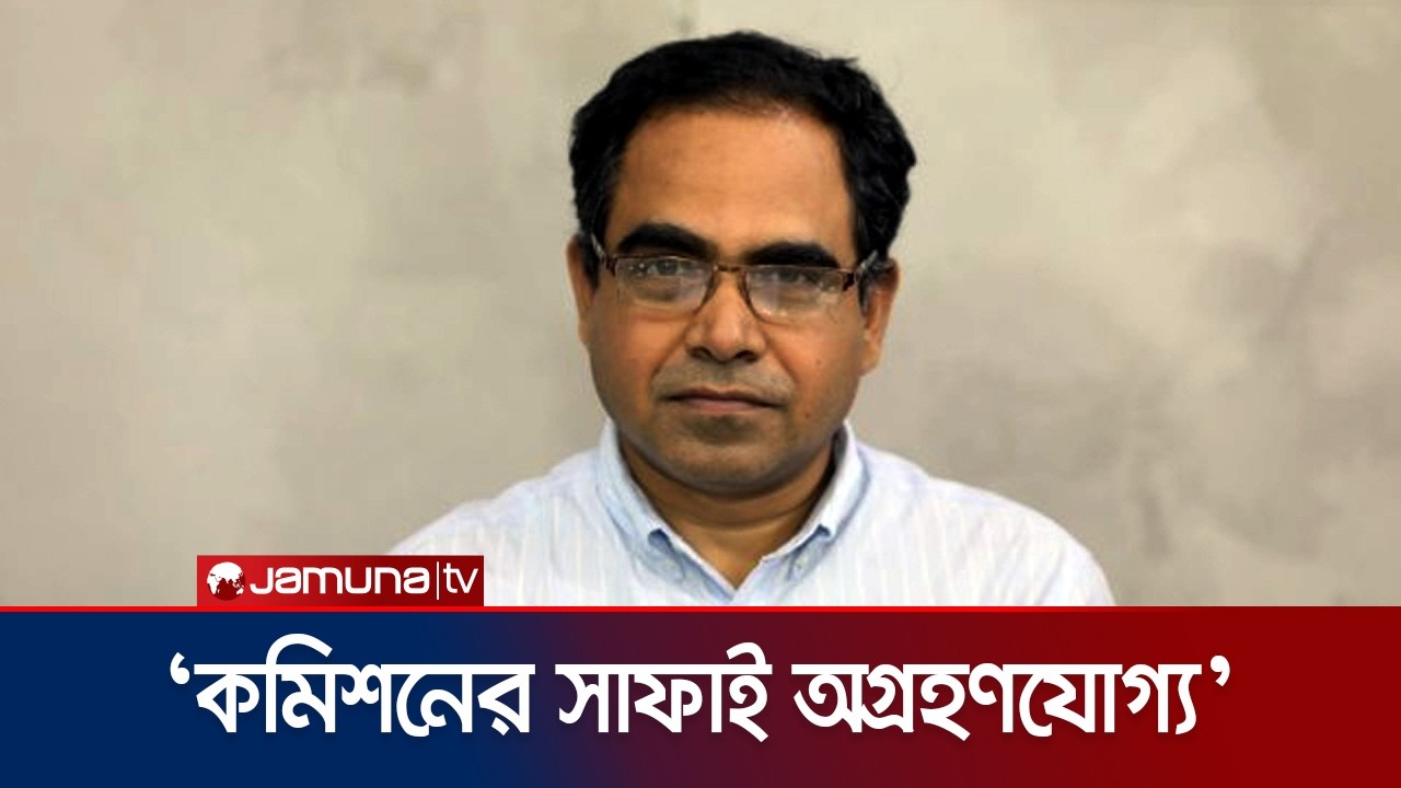 অর্থ দিয়ে জনগণকে প্রভাবিত করার চেষ্টা করা একটা নির্বাচনী অপরাধ: কাজী মারুফুল ইসলাম | Jamuna TV