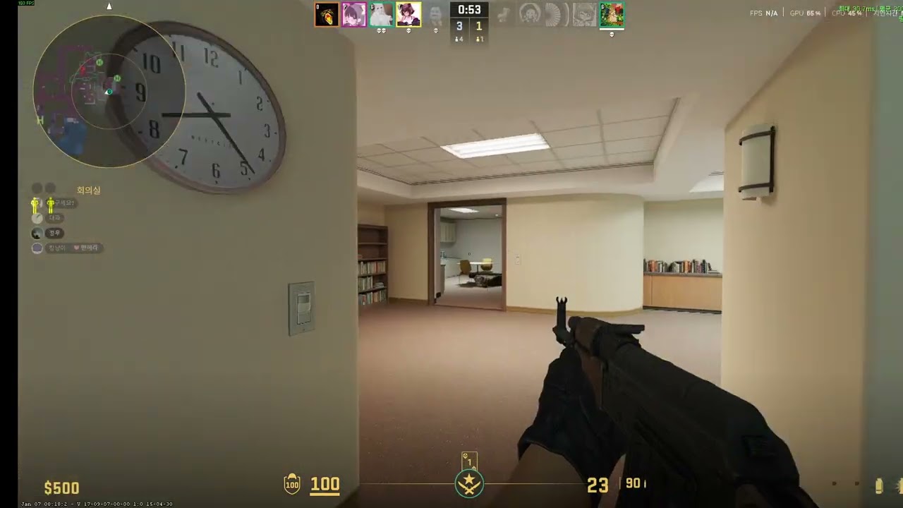 2026 01 08 19 47 31 글옵 5인큐 프라임 사무실