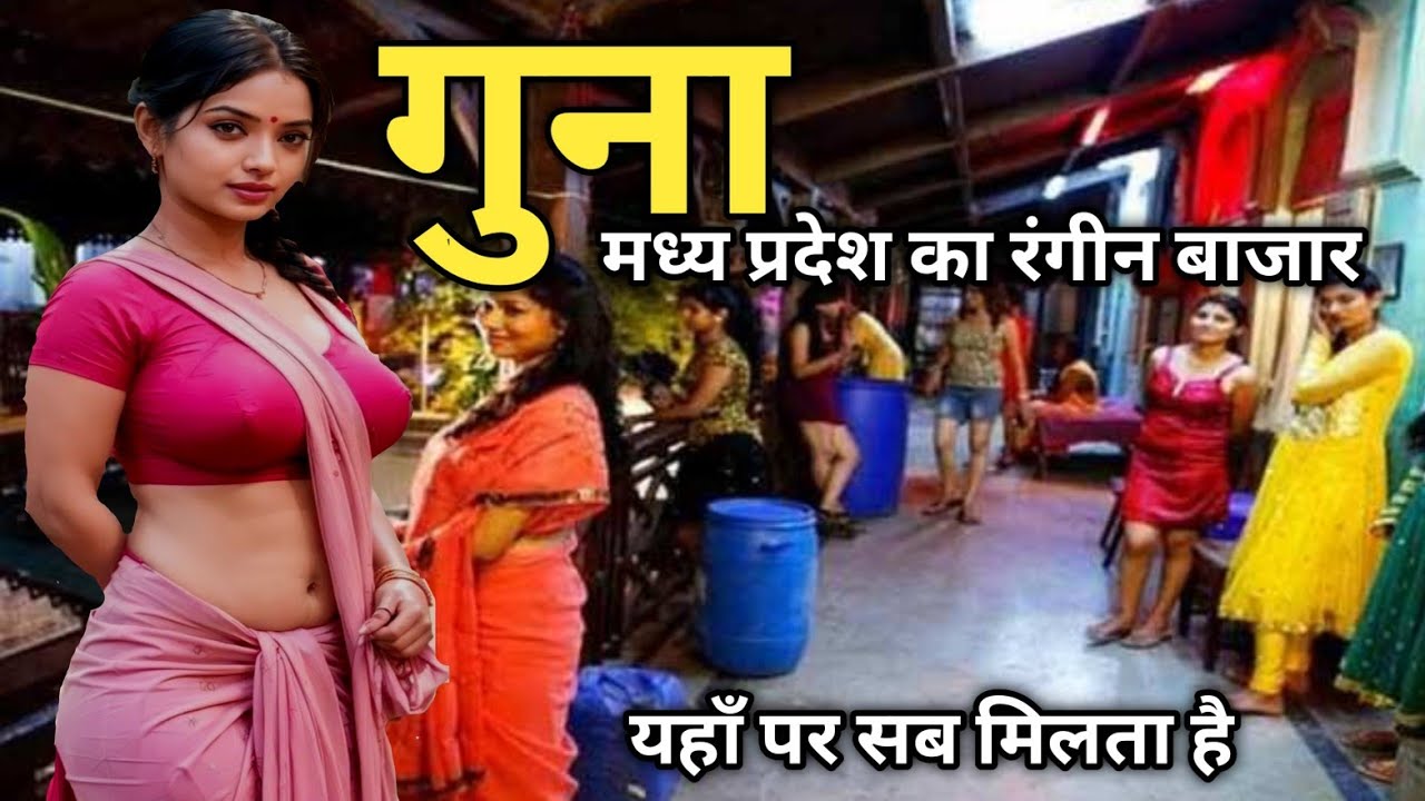 Guna Tourist Places | Guna District Information | Guna City | गुना जिले की पूरे जानकारी