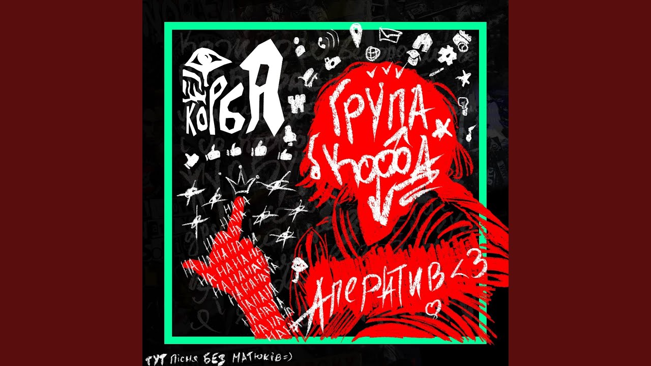 Аперитив