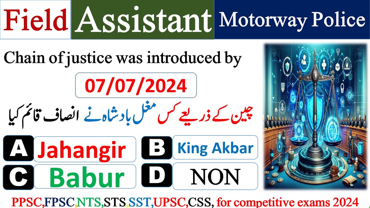 Field Assistant Motorway Police Written Test | Motorway police jpo written test | GK MCQs #JPO #UDC