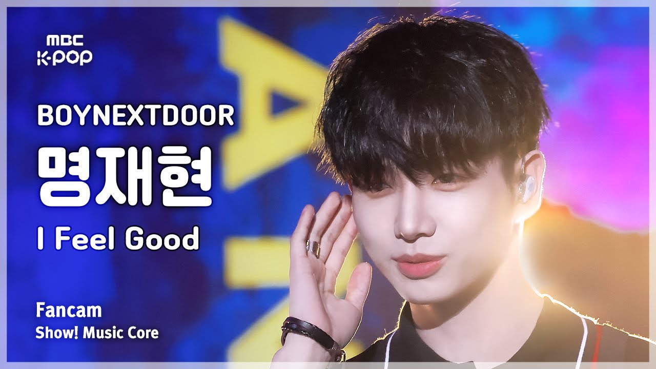 [#음중직캠] BOYNEXTDOOR JAEHYUN (보이넥스트도어 명재현) – I Feel Good FanCam | 쇼! 음악중심 | MBC250517