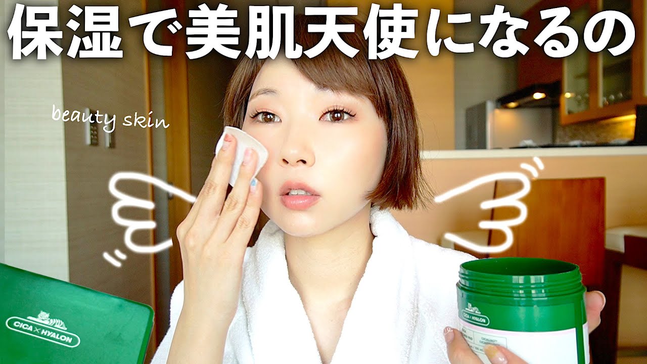 肌の調子が良すぎる最近のスキンケア事情！肌荒れ時代を知る後輩とホテルで語りスキンケア！！！