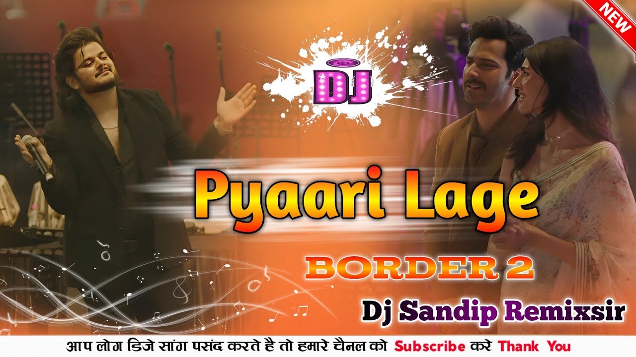Pyaari Lage Dj Remix | BORDER 2 Dj Remix | PYAARI LAGE DJ REMIX GANA