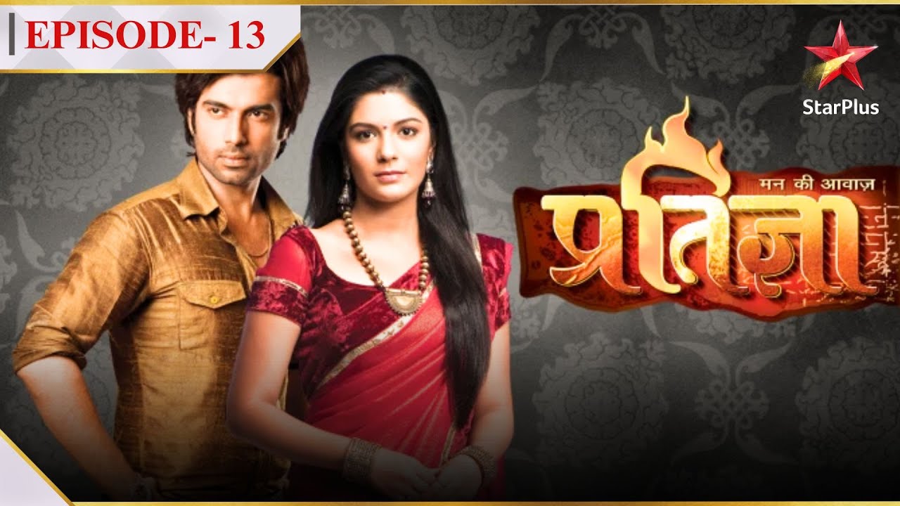 Mann Kee Awaaz Pratigya | Season 1 | Episode 13