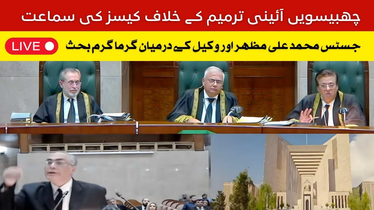 🔴 LIVE: Supreme Court Hearing on Petitions Against the 26th Amendment | 21 Oct 2025