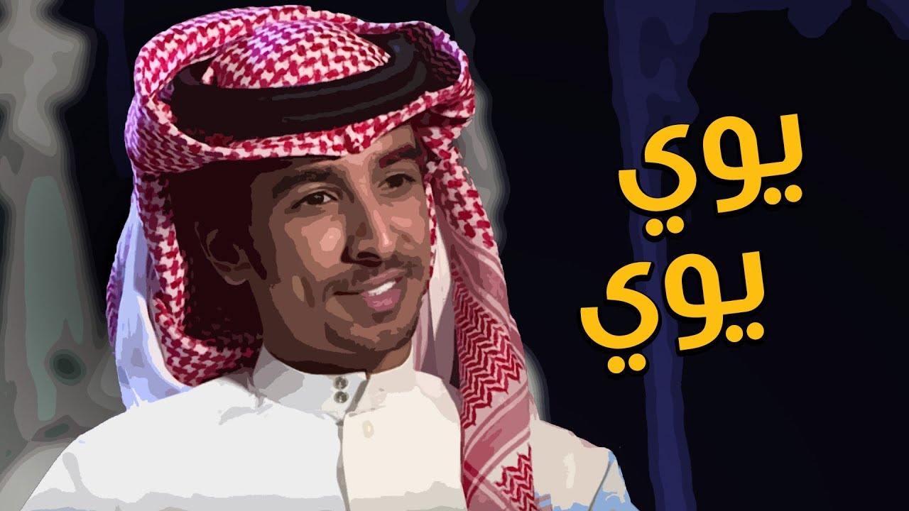 شيلة | قولوا لمن يبغي يجارينا يوي يوي يوي | أداء فهد بن فصلا | جديد 2019